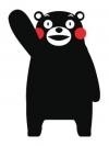 ©2010熊本県くまモン