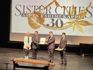 Deputy Mayor of Shimukappu Village, Hokkaido, MATSUNAGA Hideyuki and his delegation attended an event celebrating the 30th anniversary of the sister city partnership with the City of Aspen