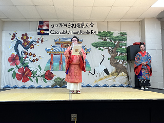 Colorado Okinawa Association 50th - 1