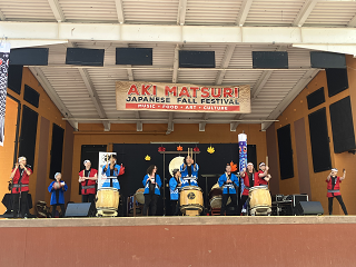 Aki 2
