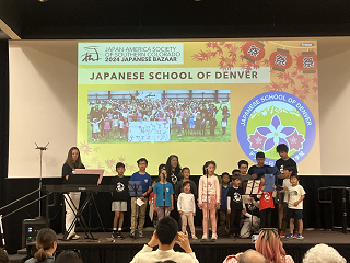 JASSC Bazaar 2
