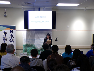 37th Japanese Speech Contest 2