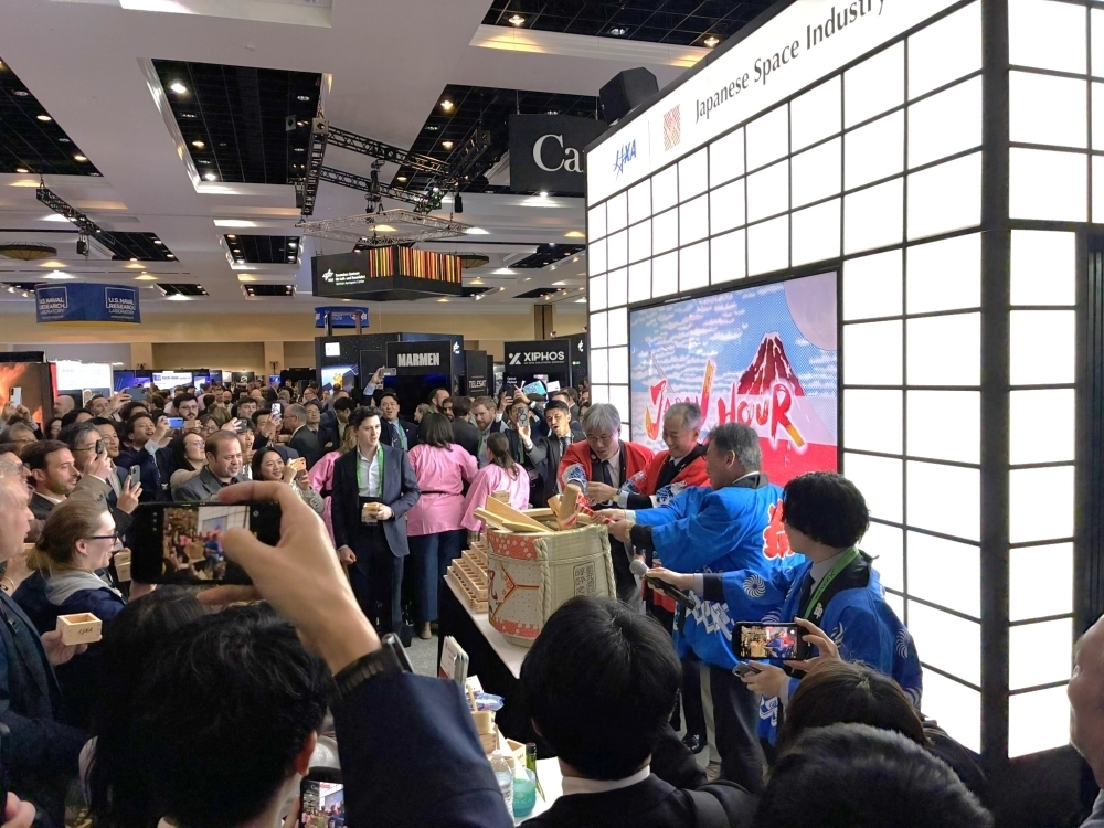 The 41st Space Symposium (April 13 – 16, 2026)