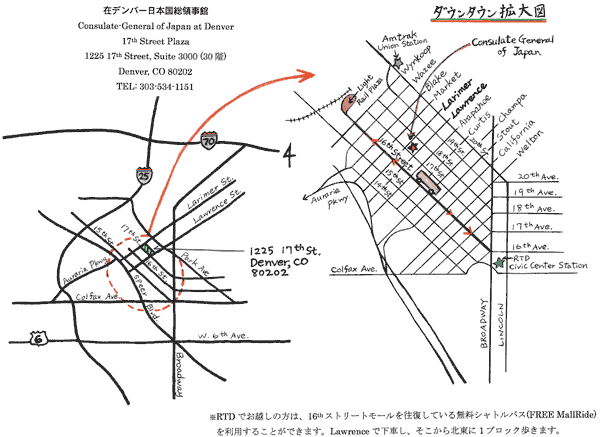 在デンバー日本国総領事館　案内地図