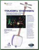 flyer2