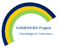 Kakehashi Projectロゴマーク
