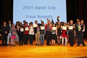 2014年度日本語クイズ大会「ジャパン・カップ」(2014年4月26日(土))