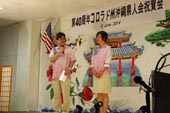 The 40th Anniversary event of Colorado Okinawa Kenjinkai, attended by Consul General ONO (June 8, 2014)